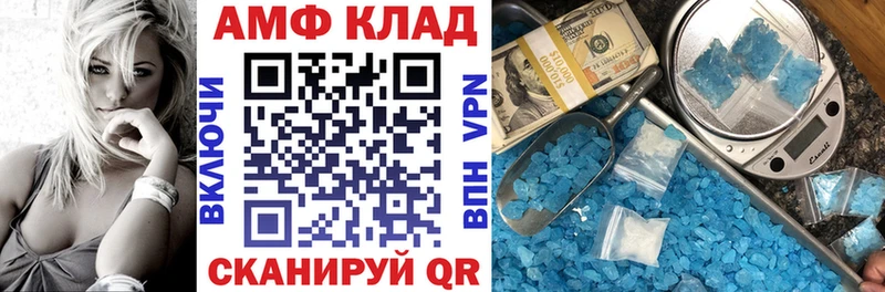 ОМГ ОМГ как войти  Дно  АМФ Розовый 