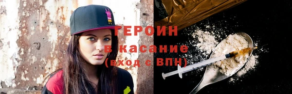 mdpv Вязьма