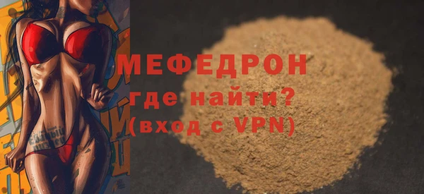 герыч Вязники