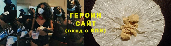 марки nbome Вяземский