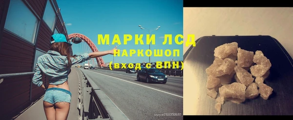 марки nbome Вяземский