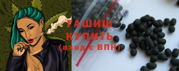 экстази Ступино