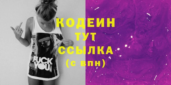 соль курить ск Дедовск