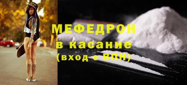 метадон Горно-Алтайск
