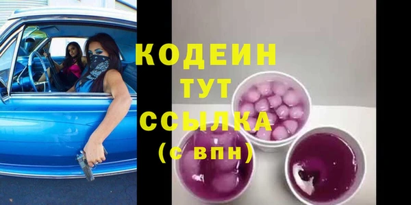 герыч Дегтярск
