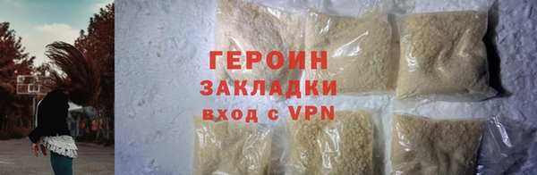 MESCALINE Хадыженск