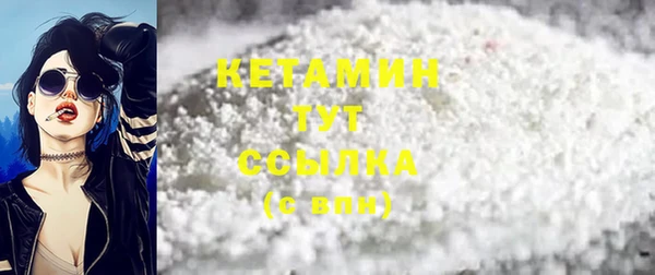 герыч Вязники