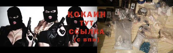 соль курить ск Дедовск
