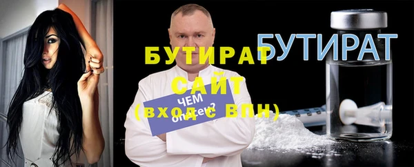 mdpv Вязьма