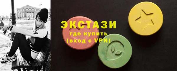 марки nbome Струнино