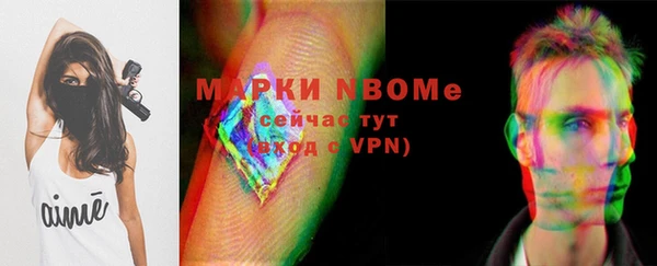 герыч Вязники