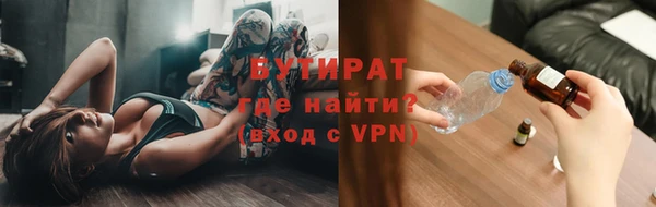 mdpv Вязьма