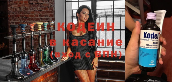 соль курить ск Дедовск
