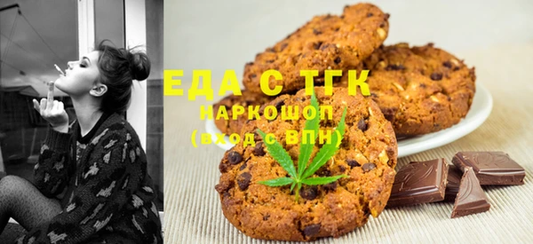герыч Дегтярск