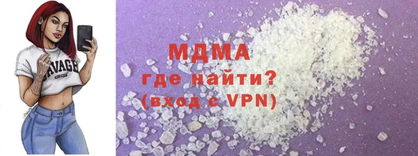 метадон Горно-Алтайск
