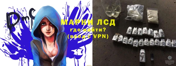 марки nbome Вяземский