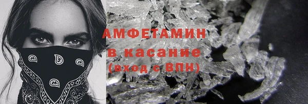 кокаин премиум Сосновоборск