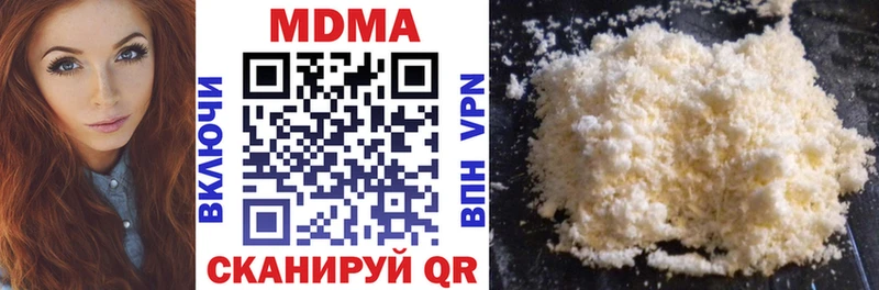 MDMA Molly  даркнет сайт  Дно 