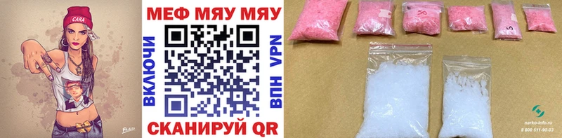 закладки  Дно  Меф кристаллы 