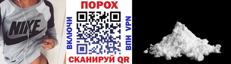 Метамфетамин мет  Дно 